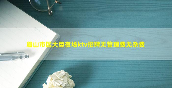 海南夜总会招聘